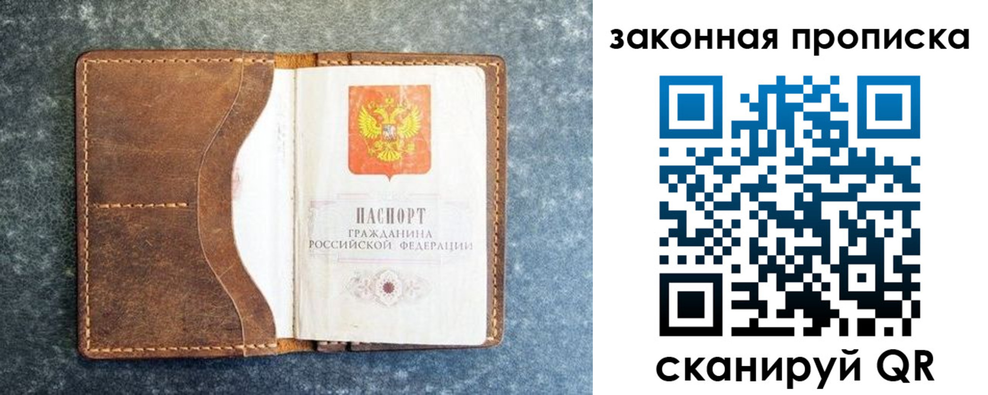 форма 3 в Славгороде